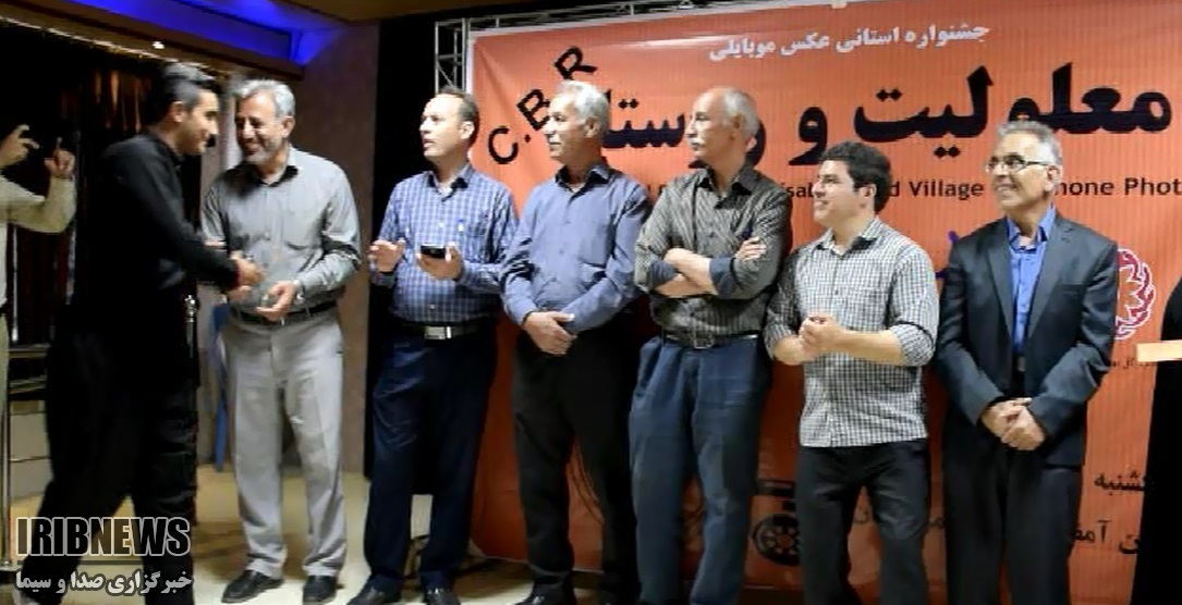 معرفی نفرات برترعکس موبایلی معلولیت و روستا