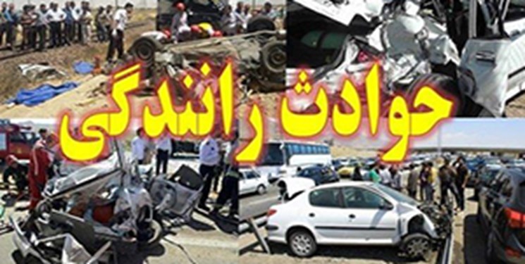 ۱۷ نفر در سوانح رانندگی درون شهری جان خود را از دست دادند ۱۷ نفر در سوانح رانندگی درون شهری جان خود را از دست دادند