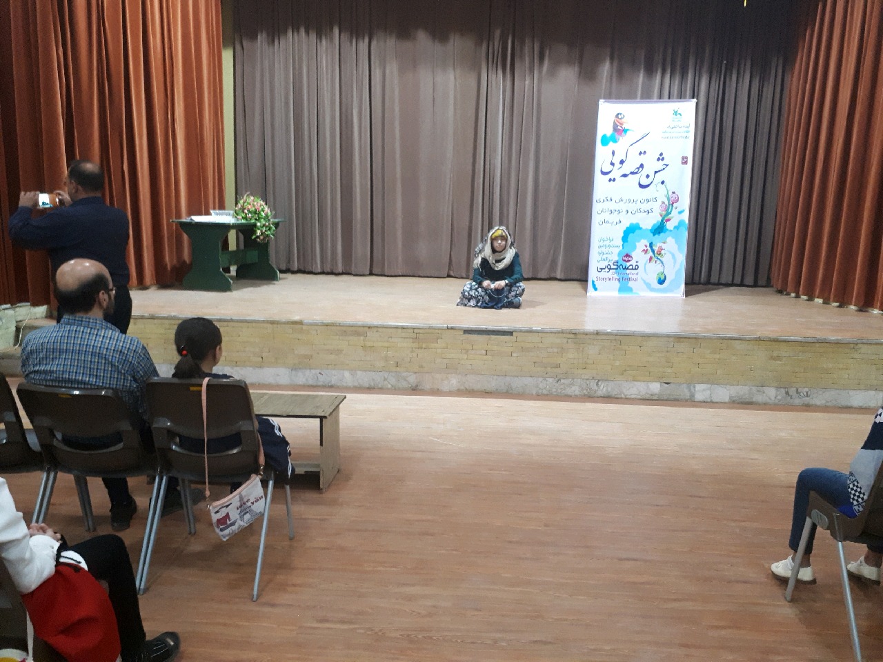 برگزار شدن جشن قصه گویی در فریمان