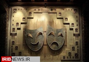 برگزاری مراسم پایانی جشنواره منطقهای تئاتر هرسین برگزاری مراسم پایانی جشنواره منطقهای تئاتر هرسین