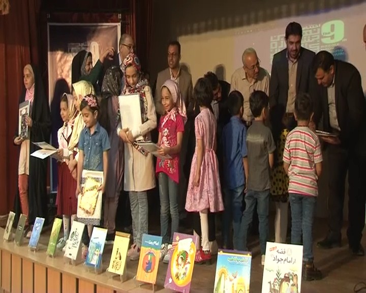 تجلیل از برگزیدگان جشنواره کتاب رضوی در نجف آباد