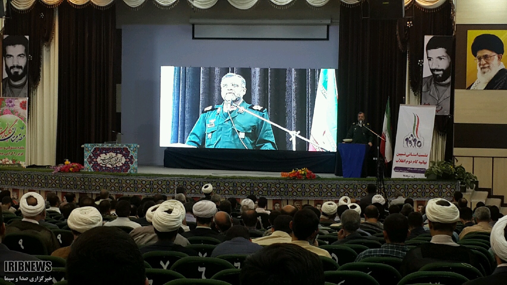 بیانیه گام دوم انقلاب، نقشه راه آینده