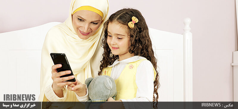 خوب تا بد همراه جیبی