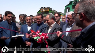 افتتاح 28 طرح آموزشي،صنعتي، ريلي و گمرگي در قم