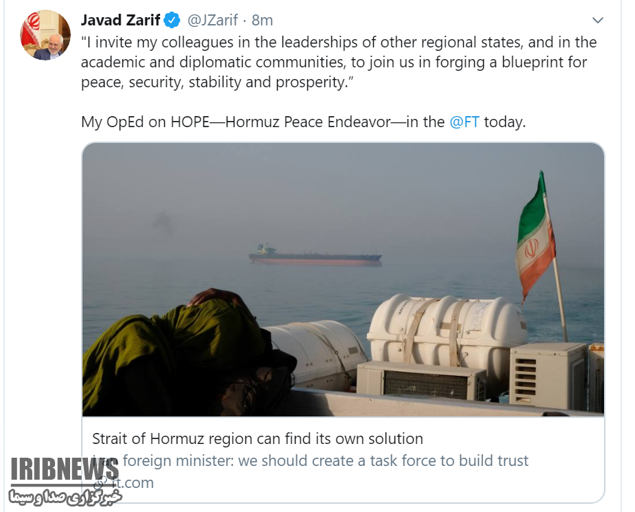 دعوت ظریف از کشورهای منطقه برای پیوستن به ابتکار صلح هرمز