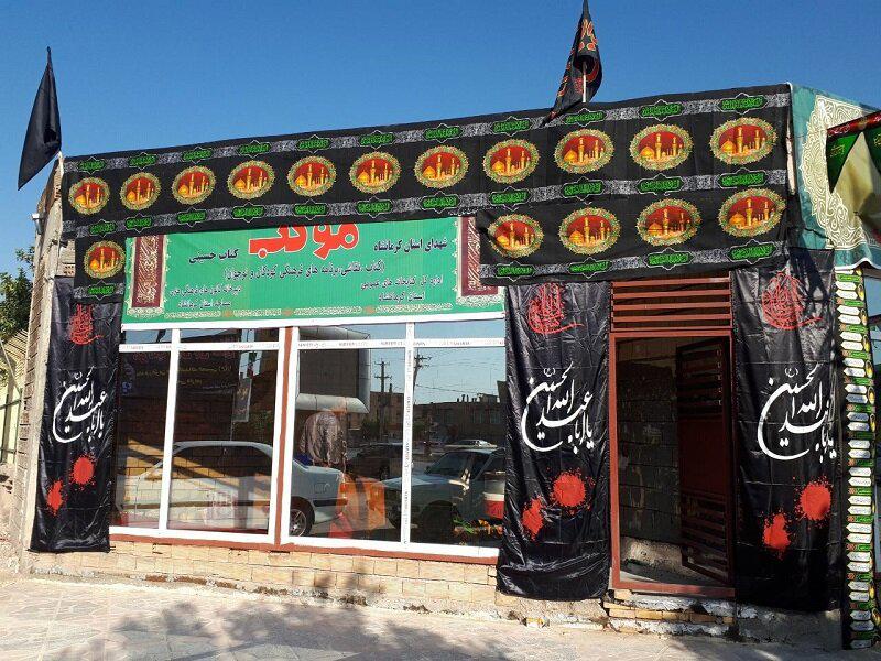 برپایی ایستگاه مطالعه سیار برپایی ایستگاه مطالعه سیار