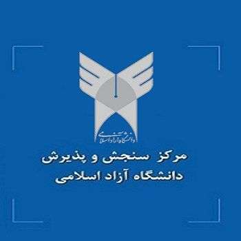 آغاز نام نویسی آزمون تعیین سطح زبان انگلیسی سال ۹۸