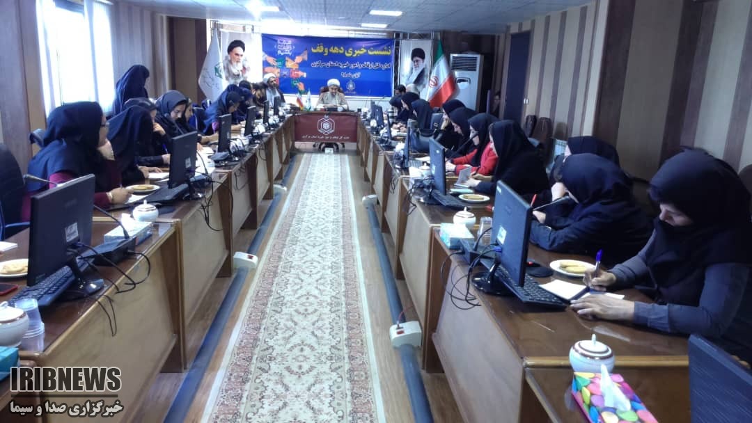 گرامیداشت هفته وقف با 132 عنوان برنامه