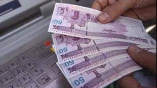 پرداخت مبالغ حمایت معیشتی به خانوارها از امشب پرداخت مبالغ حمایت معیشتی به خانوارها از امشب