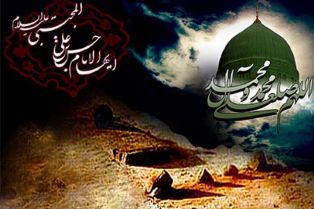 حضرت محمد(ص)، پیامبر مهربانی ها