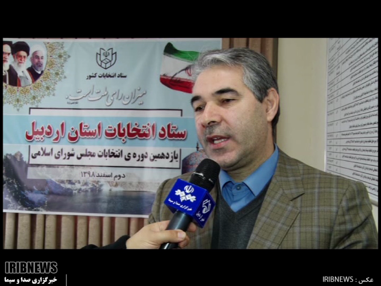 آغاز نام نویسی از داوطلبان نمایندگی مجلس شورای اسلامی