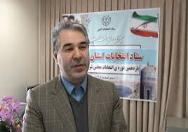 نام نویسی یازده داوطلب برای انتخابات آتی مجلس شورای اسلامی