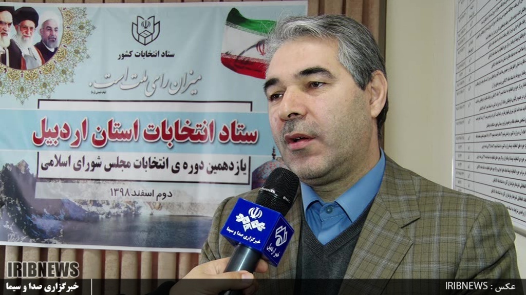 نام نویسی 16 نفر در دومین روز ثبت نام داوطلبان نمایندگی انتخابات مجلس