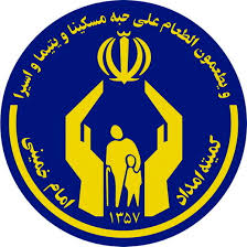 پرداخت ۱۶ میلیارد تومان وام قرضالحسنه به مددجویان یزدی پرداخت ۱۶ میلیارد تومان وام قرضالحسنه به مددجویان یزدی