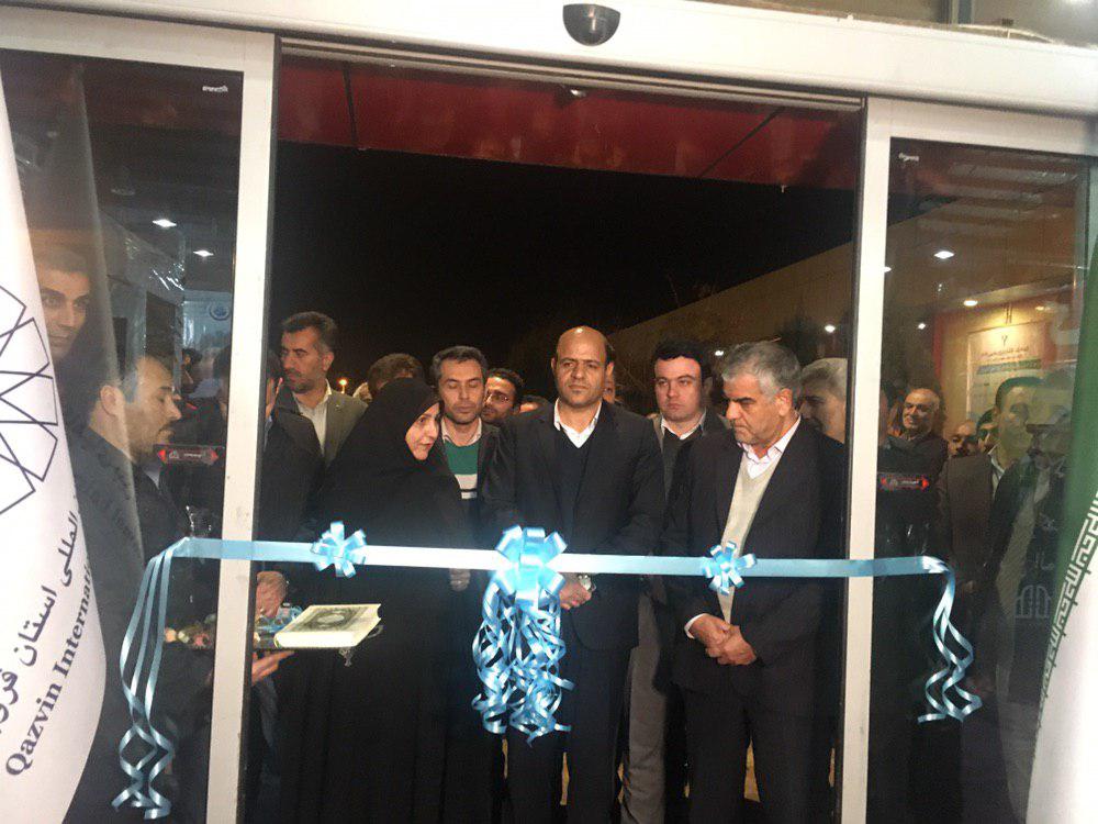 آغاز به کار دهمین نمایشگاه کشاورزی، نهاده&zwnj;ها و محصولات ارگانیک در قزوین