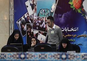 نام نویسی 27 داوطلب نمایندگی مجلس در چهارمحال و بختیاری