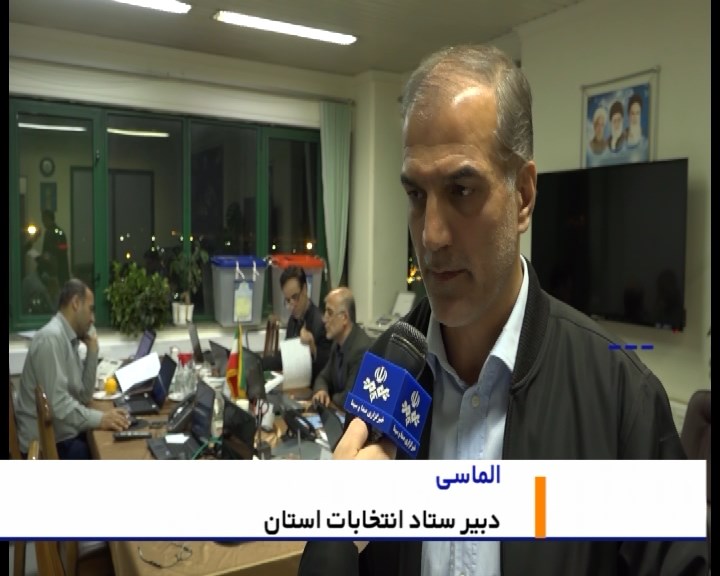 نام نویسی ۱۳۶ داوطلب مجلس در استان همدان