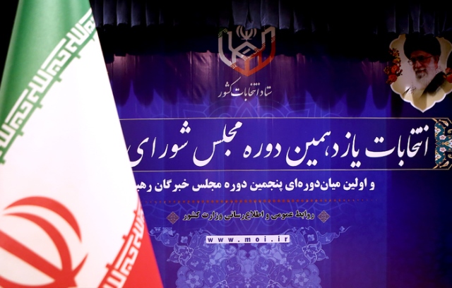 نام نویسی ۶۰ داوطلب نمایندگی مجلس شورای اسلامی درایلام