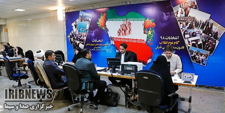 مهلت نام‌نویسی داوطلبان نمایندگی مجلس تا ساعت 18 امروز