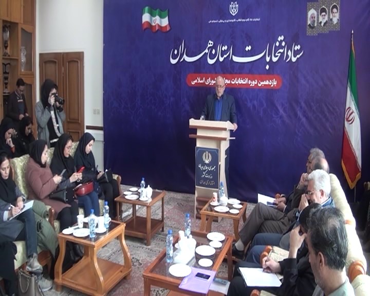 افزایش شمار داوطلبان نمایندگی مجلس در همدان افزایش شمار داوطلبان نمایندگی مجلس در همدان