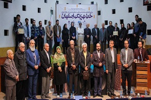 تقدیر از ۱۰ اثر منتخب در تقدیر از ۱۰ اثر منتخب در