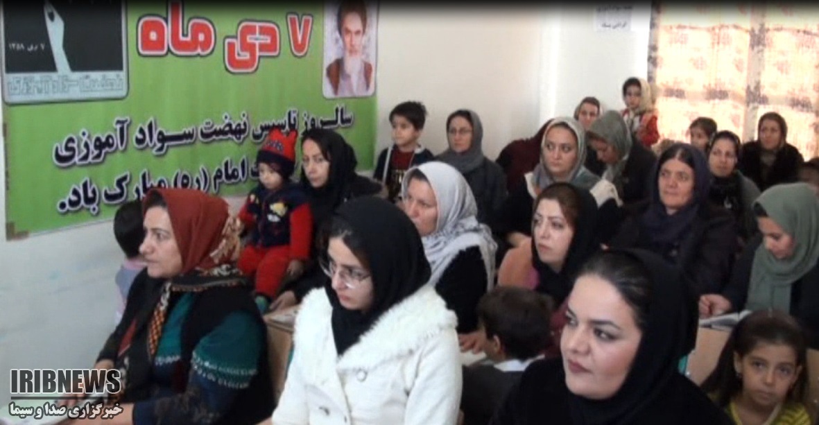 کردستان، دومین استان کشور از نظر رشد شاخص سواد کردستان، دومین استان کشور از نظر رشد شاخص سواد