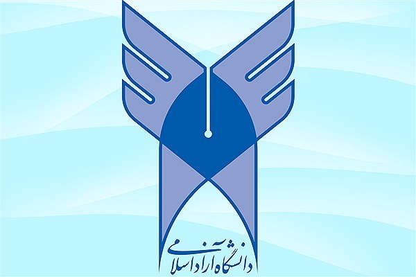 آغاز ثبت نام آزمون EPT ماه دی دانشگاه آزاد