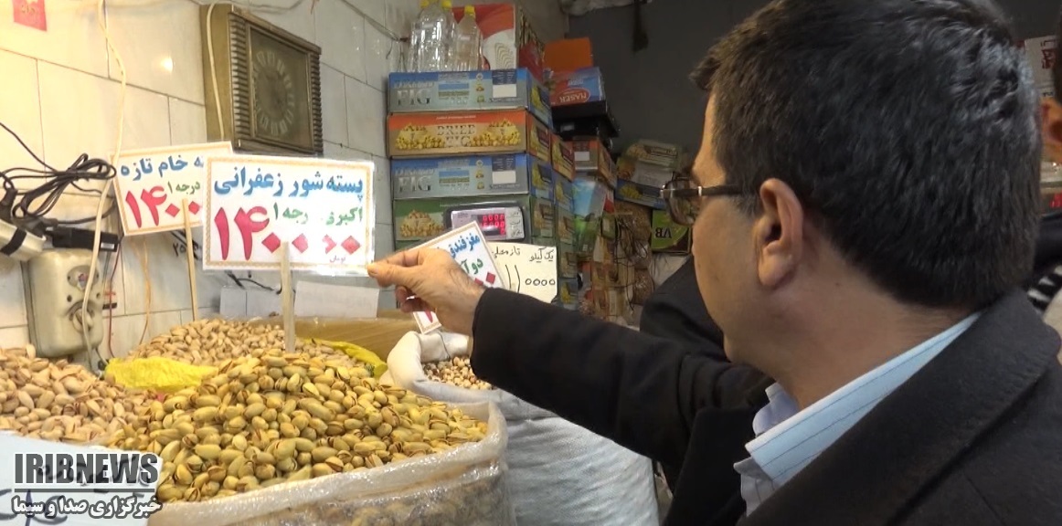 نظارت بر بازار شب یلدا