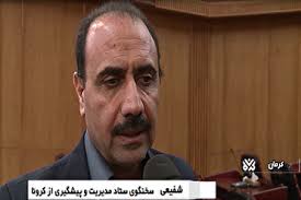 تایید ابتلای ۳ نفر دیگر به کرونا در کرمان