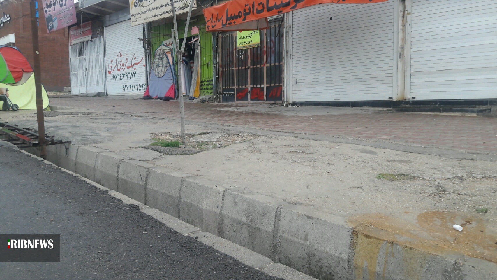 یاسوج، تعطیل شد