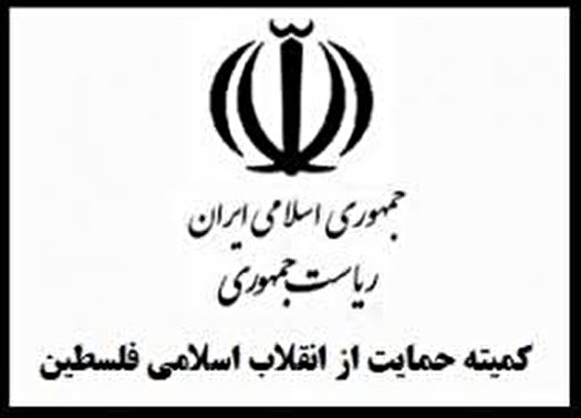 غاصبان رژیم صهیونیستی در نقطه پایانی