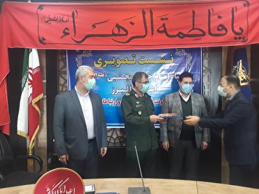 قدردانی از 14صنعتیار بسیجی