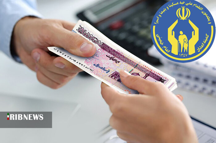 تمدید بازپرداخت وام اشتغالزایی مددجویان تمدید بازپرداخت وام اشتغالزایی مددجویان