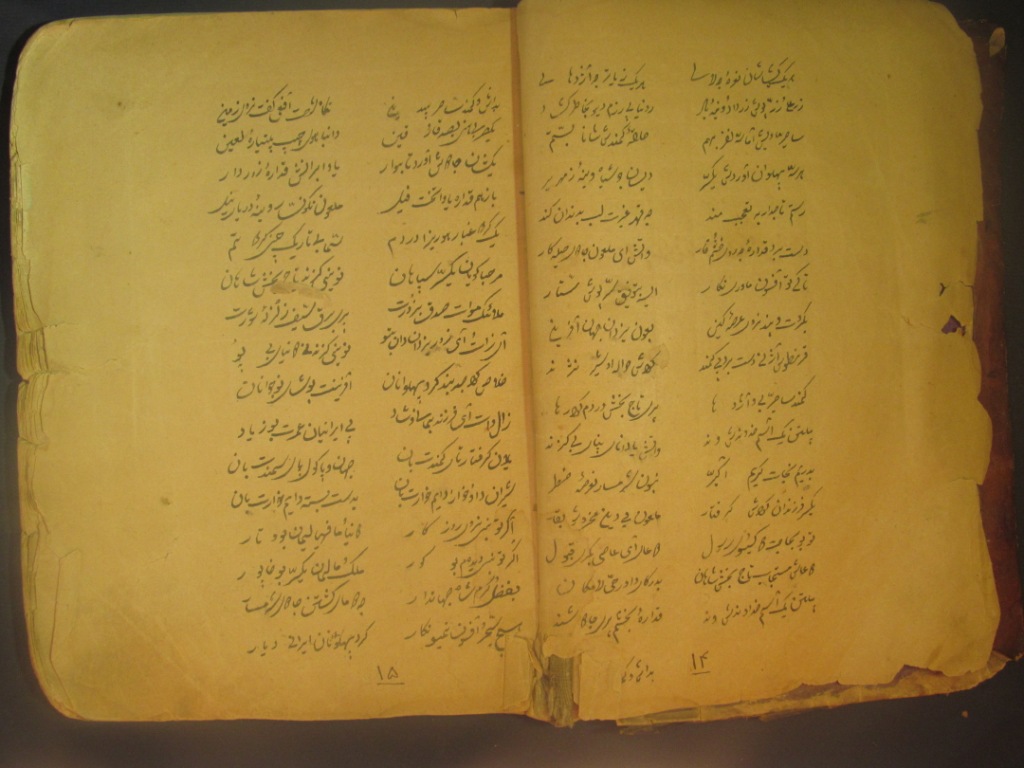 شاهکارهایی از شاهنامههای دستنویس در گنجینه آستان قدس رضوی شاهکارهایی از شاهنامههای دستنویس در گنجینه آستان قدس رضوی