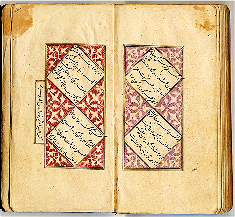 وجود 70 نسخه نفیس از آثار خیام در گنجینه رضوی وجود 70 نسخه نفیس از آثار خیام در گنجینه رضوی