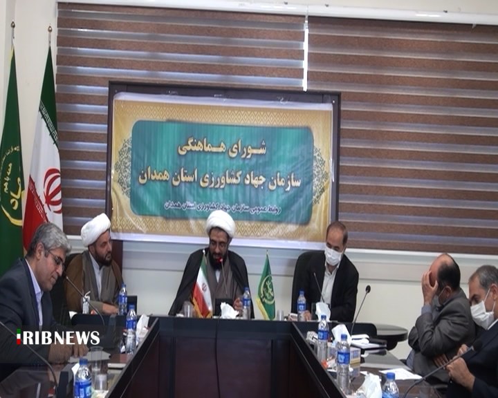 بهره برداری از53 طرح کشاورزی در همدان