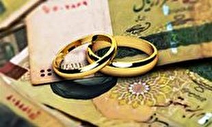 اعلام شرایط ضامن برای وام ازدواج