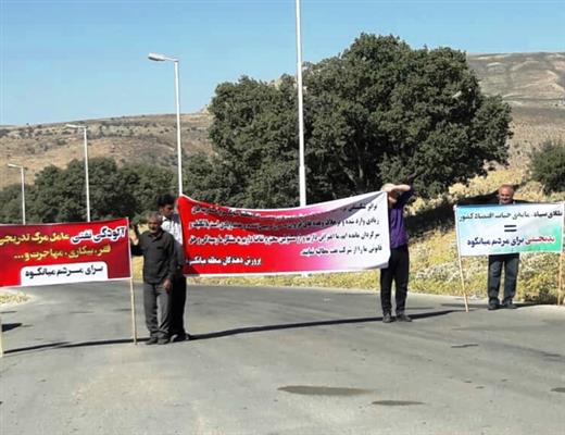 طلای سیاه مهمان ۱۰ ساله مردم سرخون طلای سیاه مهمان ۱۰ ساله مردم سرخون