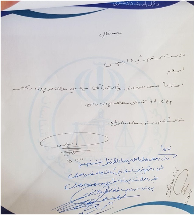 تکذیب حضور نیافتن وکلای سه نفر از اغتشاشگران آبان ماه در جلسات دادگاه