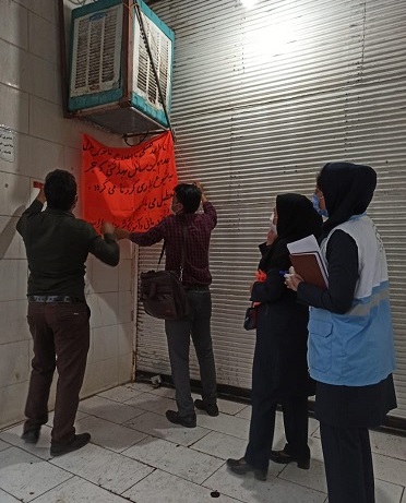 تعطیلی سه واحد صنفی متخلف در داراب