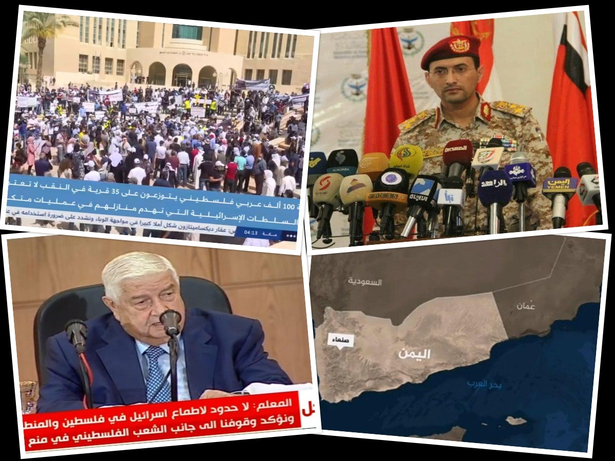 از عملیات پهپادی مبارزان انصارالله تا راهپیمایی فلسطینی&zwnj;ها در غزه