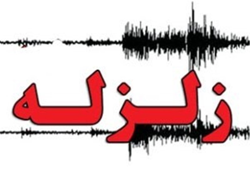 دهرم لرزید