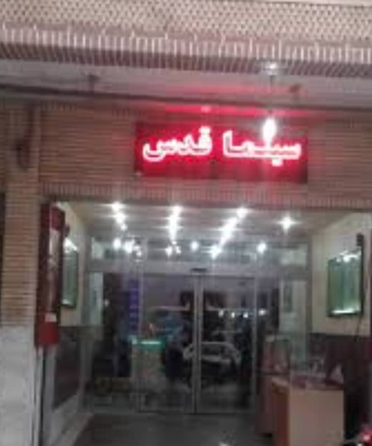 پرده خاموش نقره ای پرده خاموش نقره ای