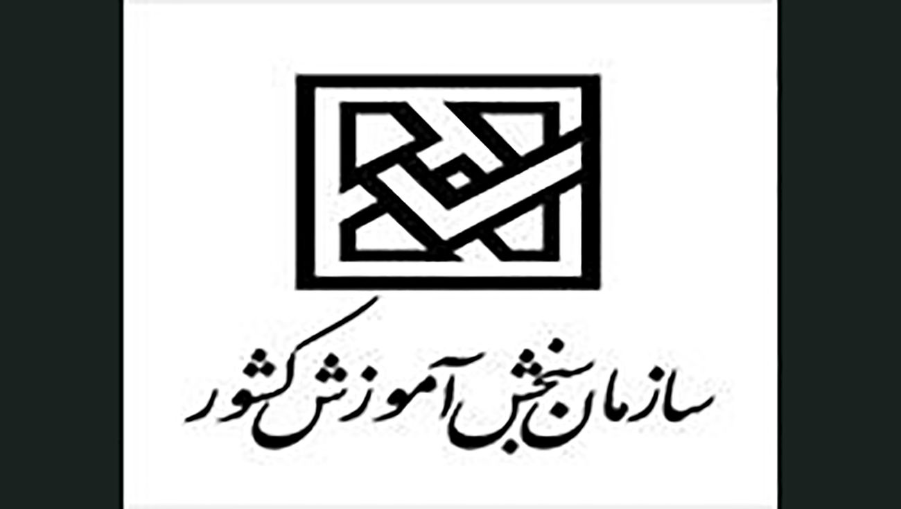 آغاز توزیع کارت ورود به جلسه کنکور کارشناسی ارشد آغاز توزیع کارت ورود به جلسه کنکور کارشناسی ارشد