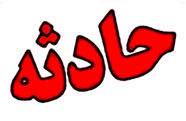 یک کشته در تصادف رانندگی