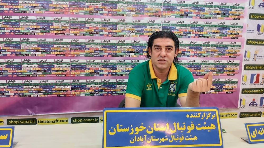 حق صنعت نفت آبادان را بگیرید حق صنعت نفت آبادان را بگیرید