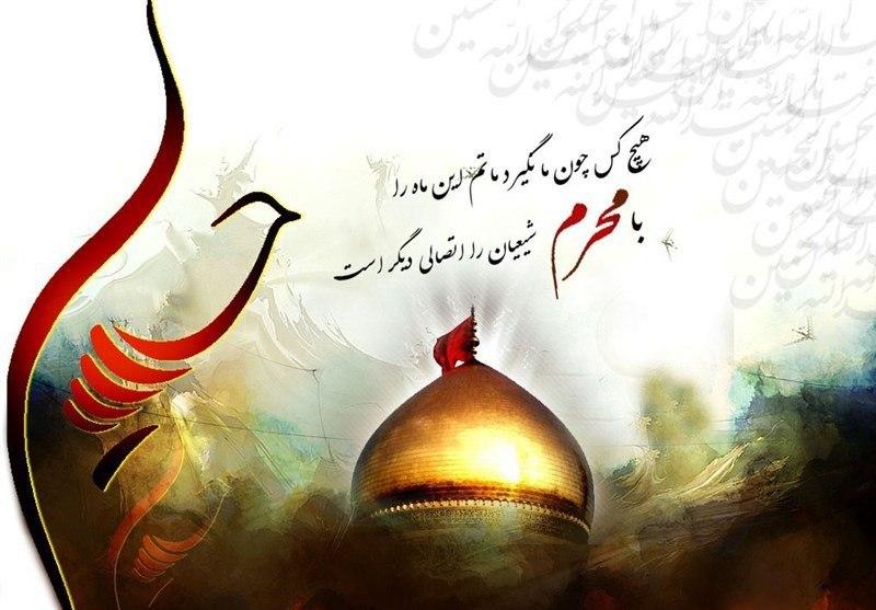 تقویم تاریخ، در چنین روزی بر دنیا چه گذشت؟