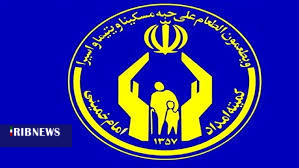 کمیته امداد استان کرمان آماده دریافت نذورات مردمی