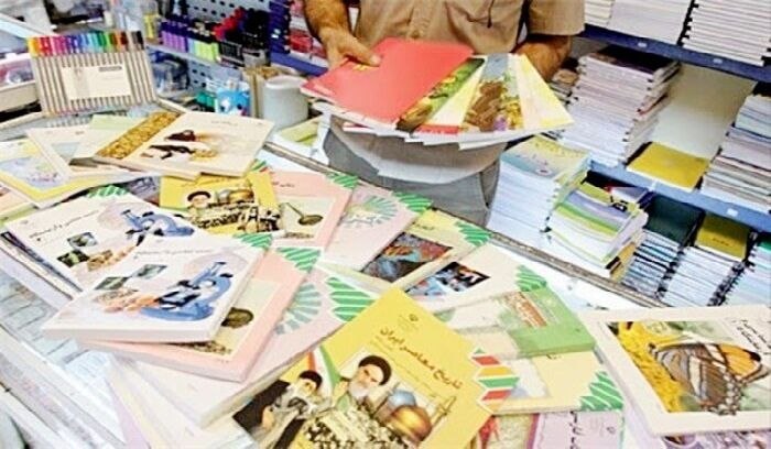 آغاز توزیع کتاب های درسی