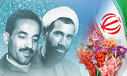 سالروز شهادت مظلومانه دو اسوه خدمت به مردم